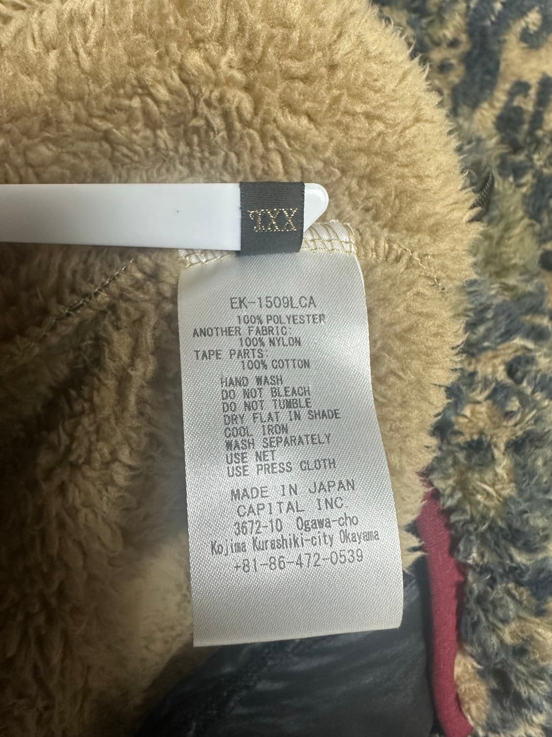 5사이즈 캐피탈 다마스크 플리스 XXL 상품이미지7