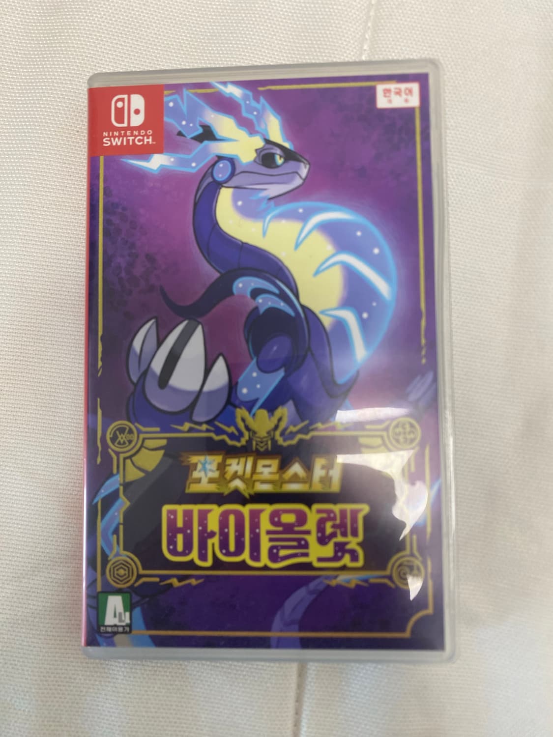 닌텐도 스위치 바이올렛 상품이미지1