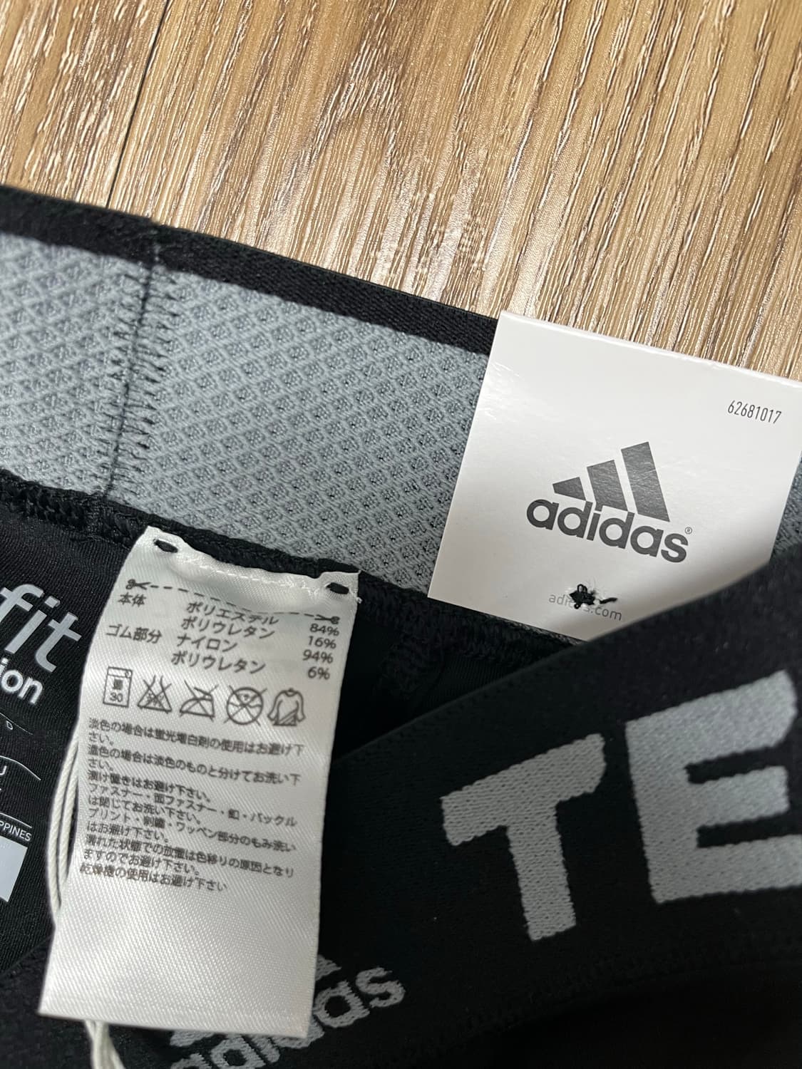 (새상품) 아디다스 언더레이어 테크핏 9" 반바지 L 상품이미지7
