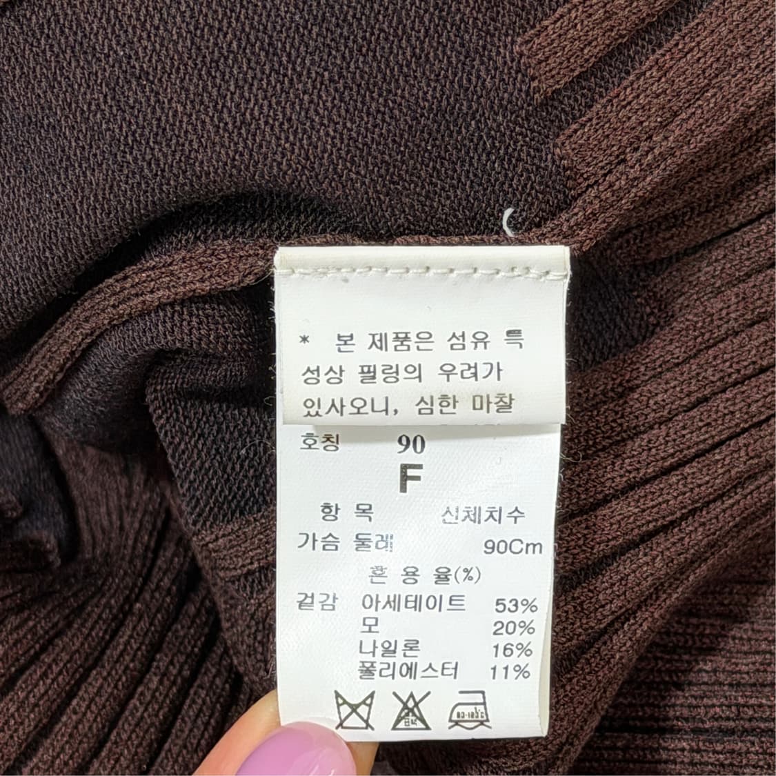 [90] 한섬 마인 슬리브리스 니트 탑 상품이미지6