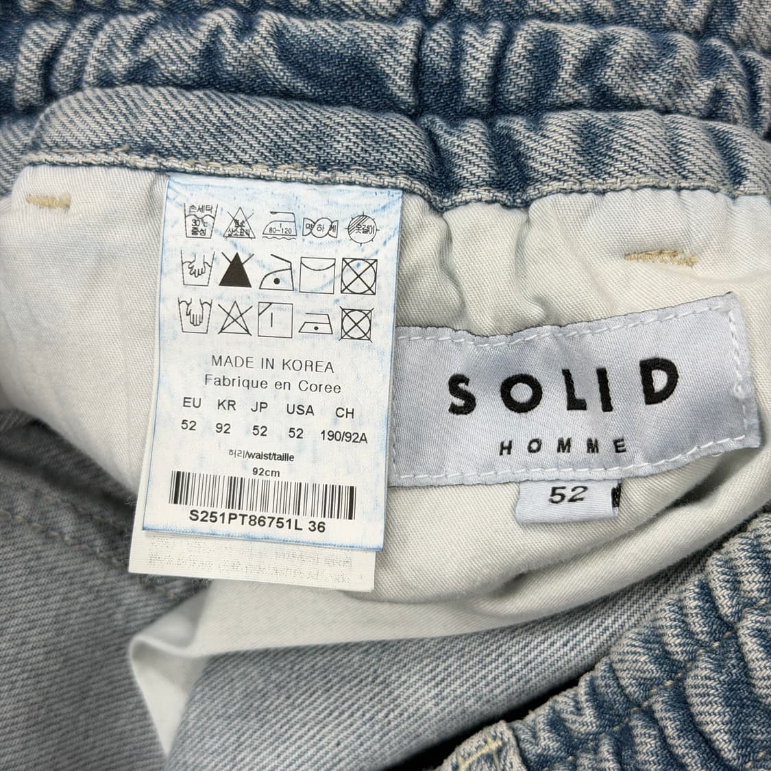 2025 솔리드옴므 데님팬츠 바지 52 상품이미지6