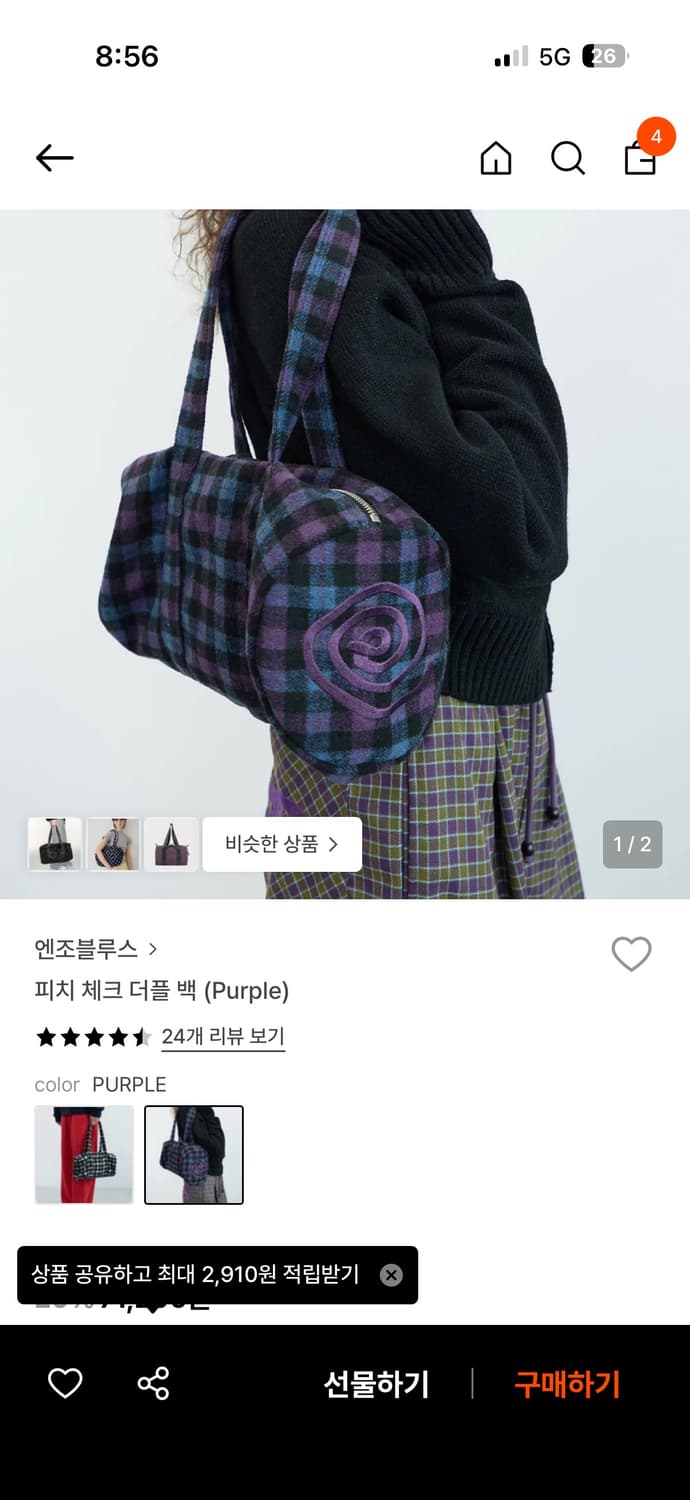 엔조 블루스 피치 체크 더플 백 상품이미지1