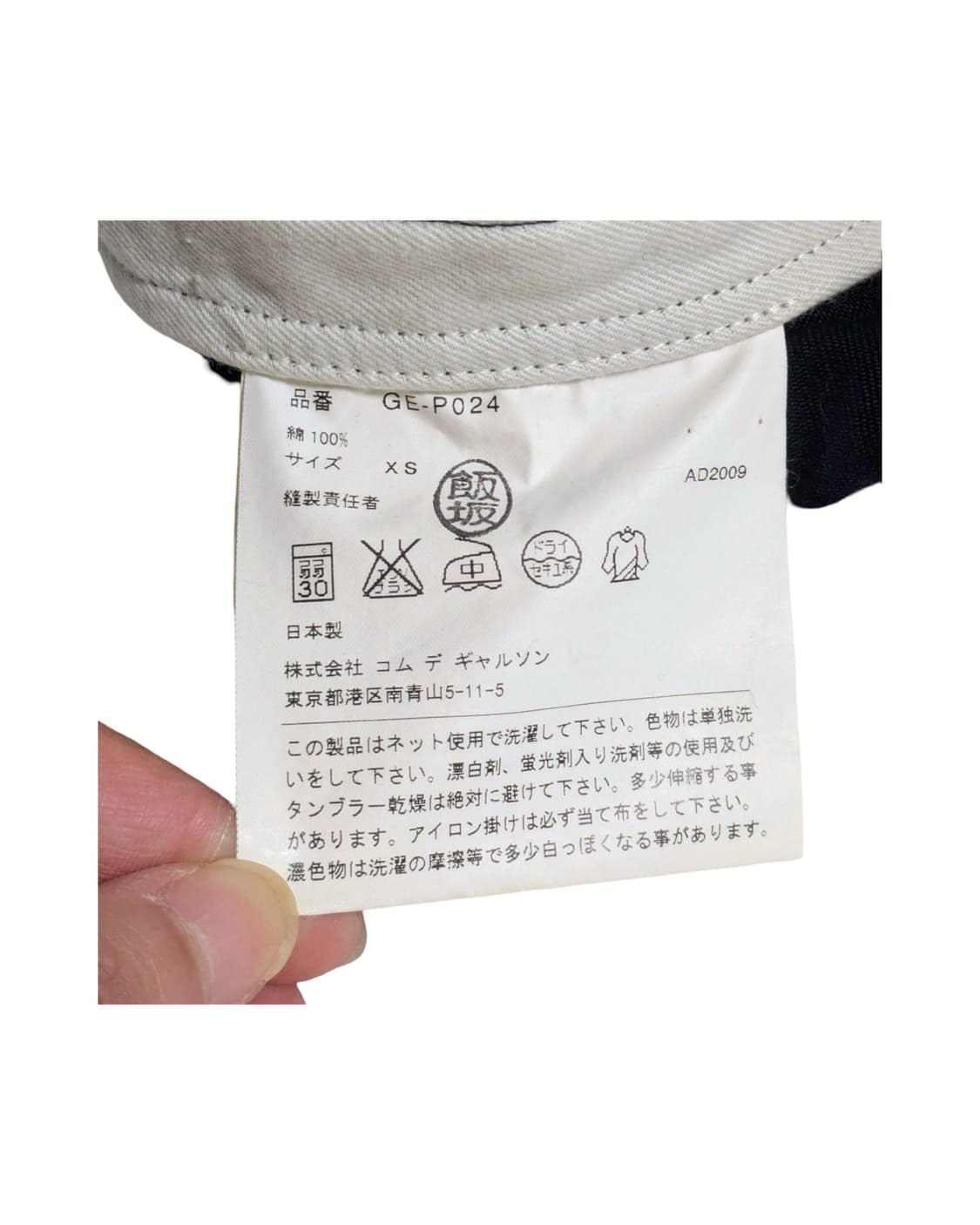 꼼데가르송 사루엘 쇼츠 상품이미지3