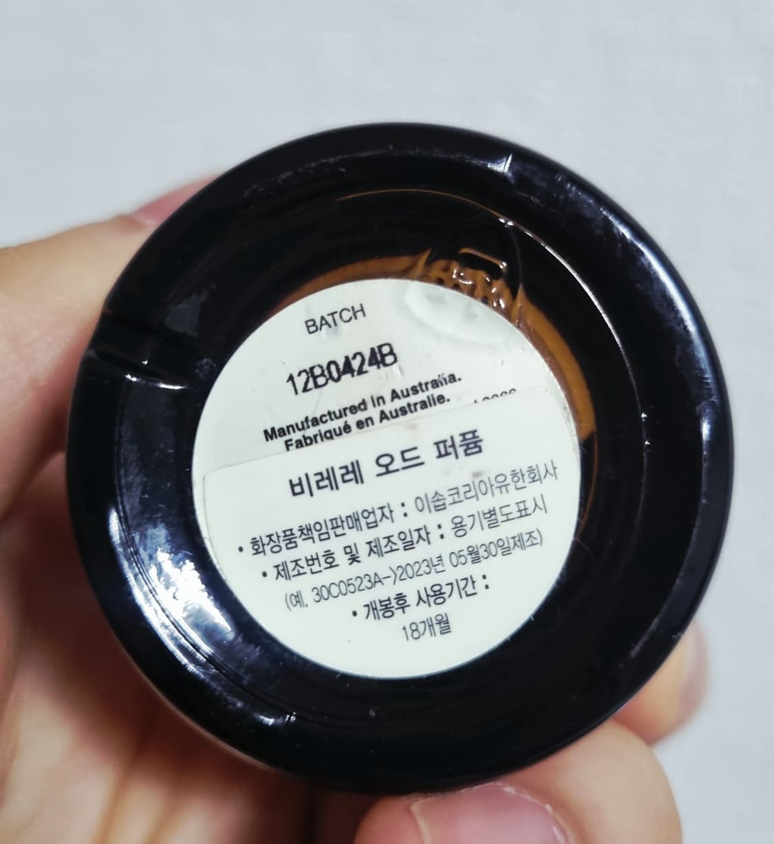 이솝 비레레 [50ml] 상품이미지5