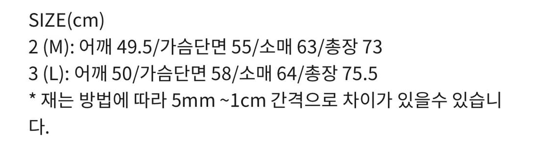 비트앤사일런스 Setup Jacket L 상품이미지4