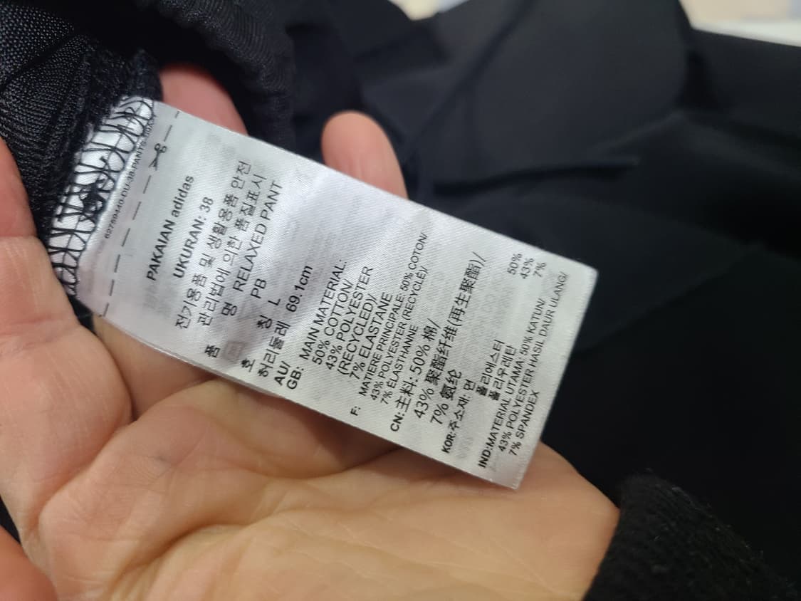 아디다스 와이드 트랙팬츠  L 상품이미지7