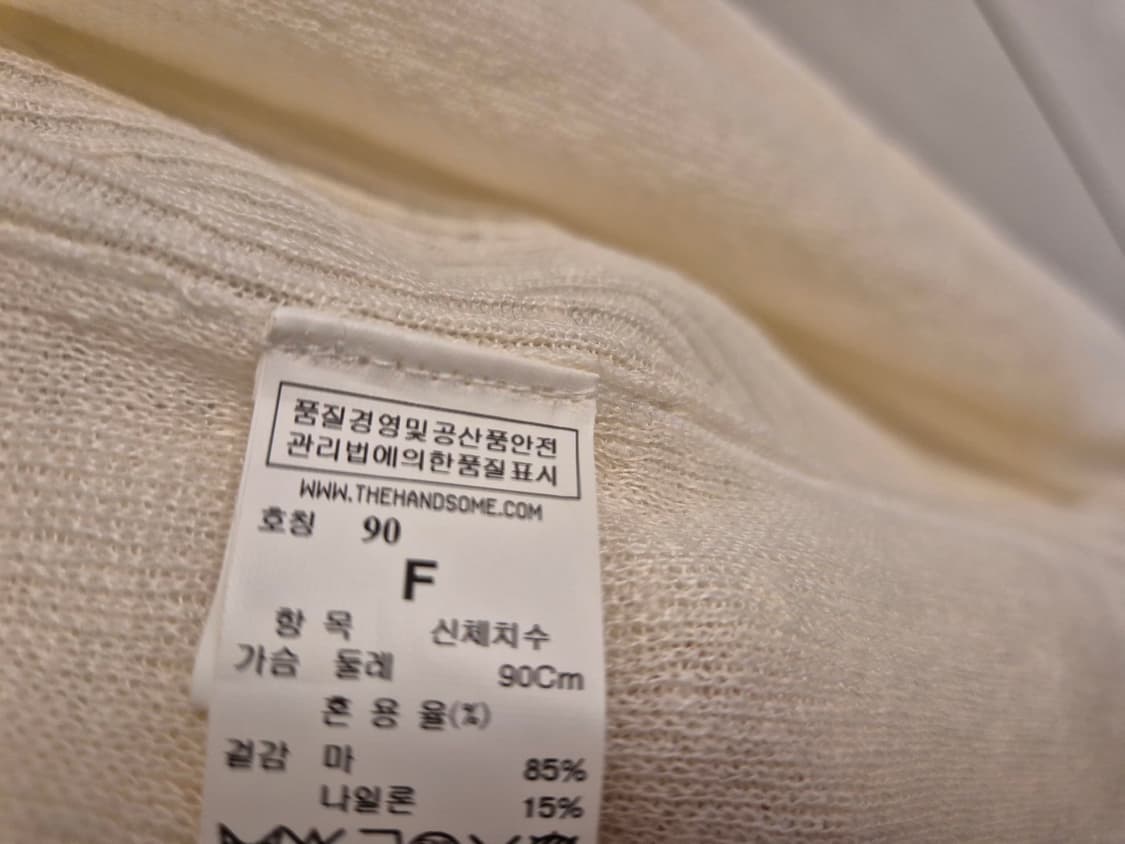 한섬 이치아더 린넨85% 가디건 상품이미지6