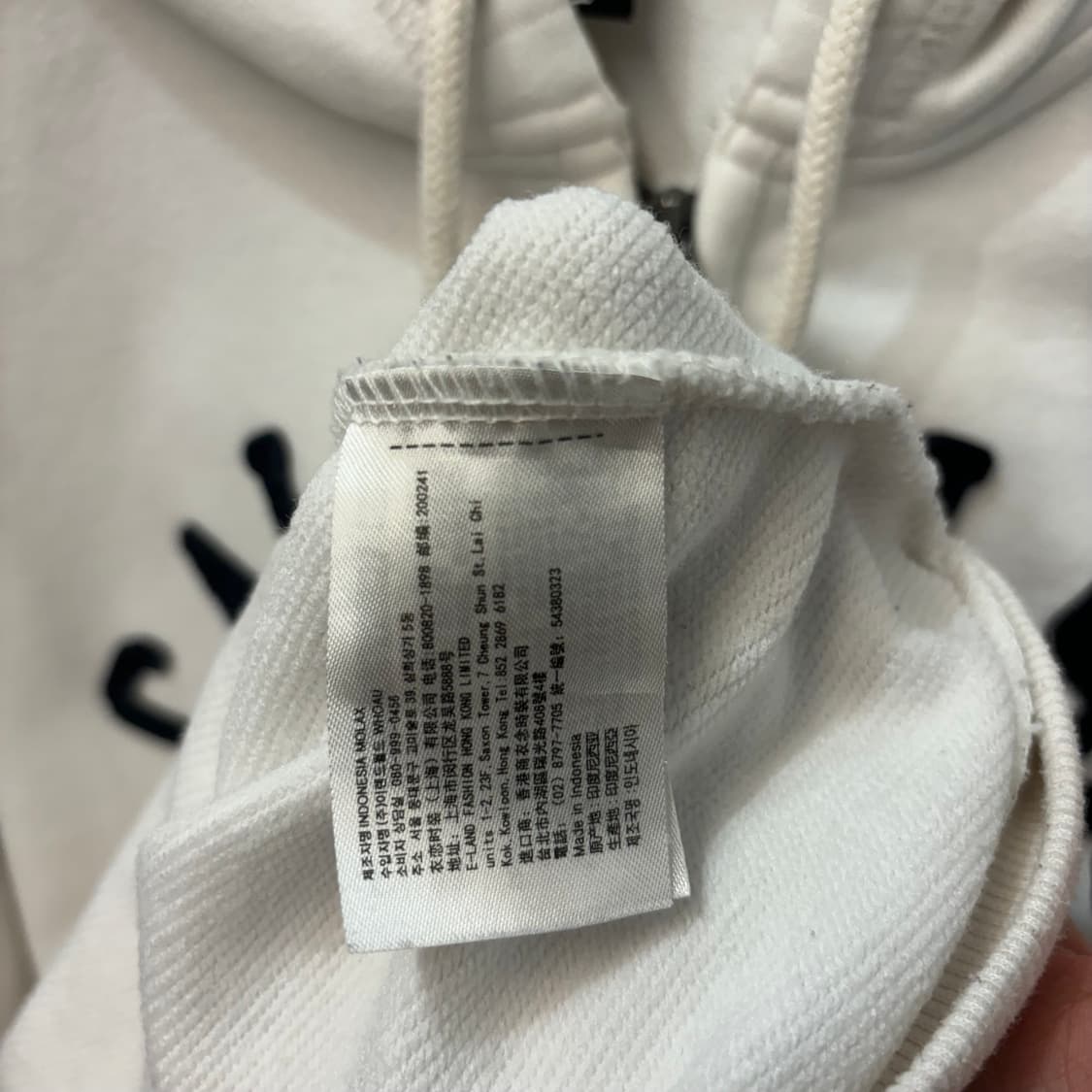 후아유 y2k 화이트 후드집업 L 상품이미지7