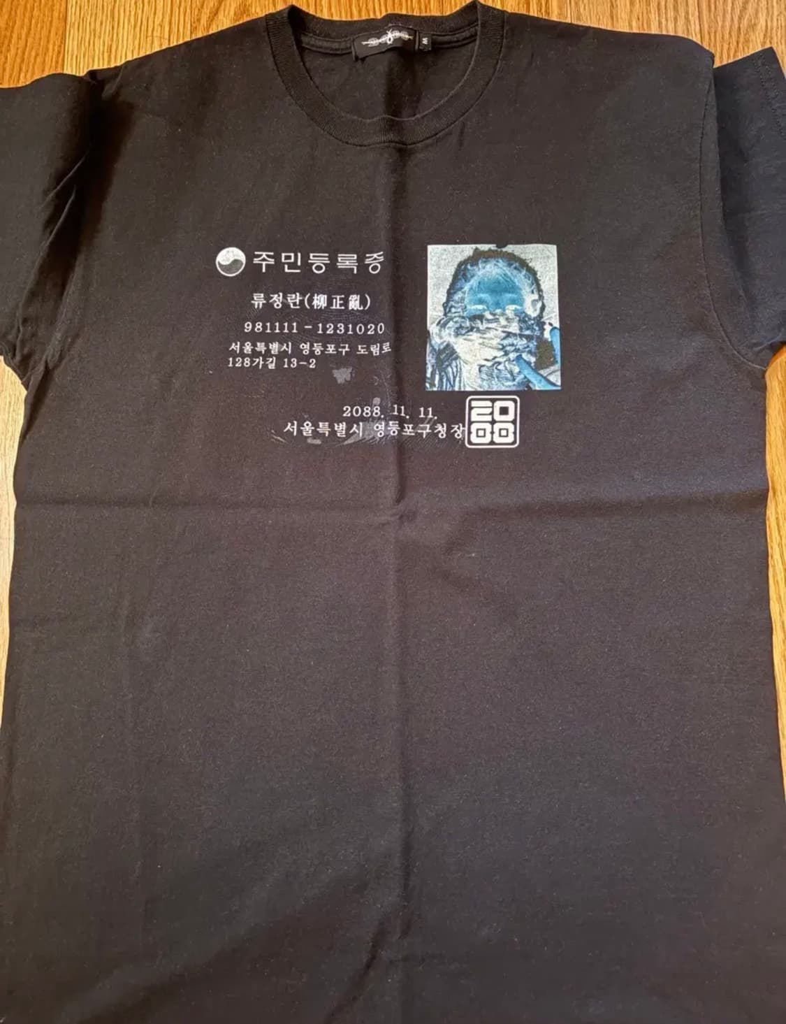 류정란 2088 티셔츠 m 상품이미지1
