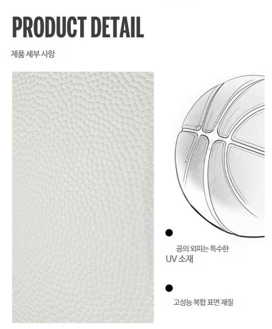 윌슨 스테판커리 uv 농구공 상품이미지7