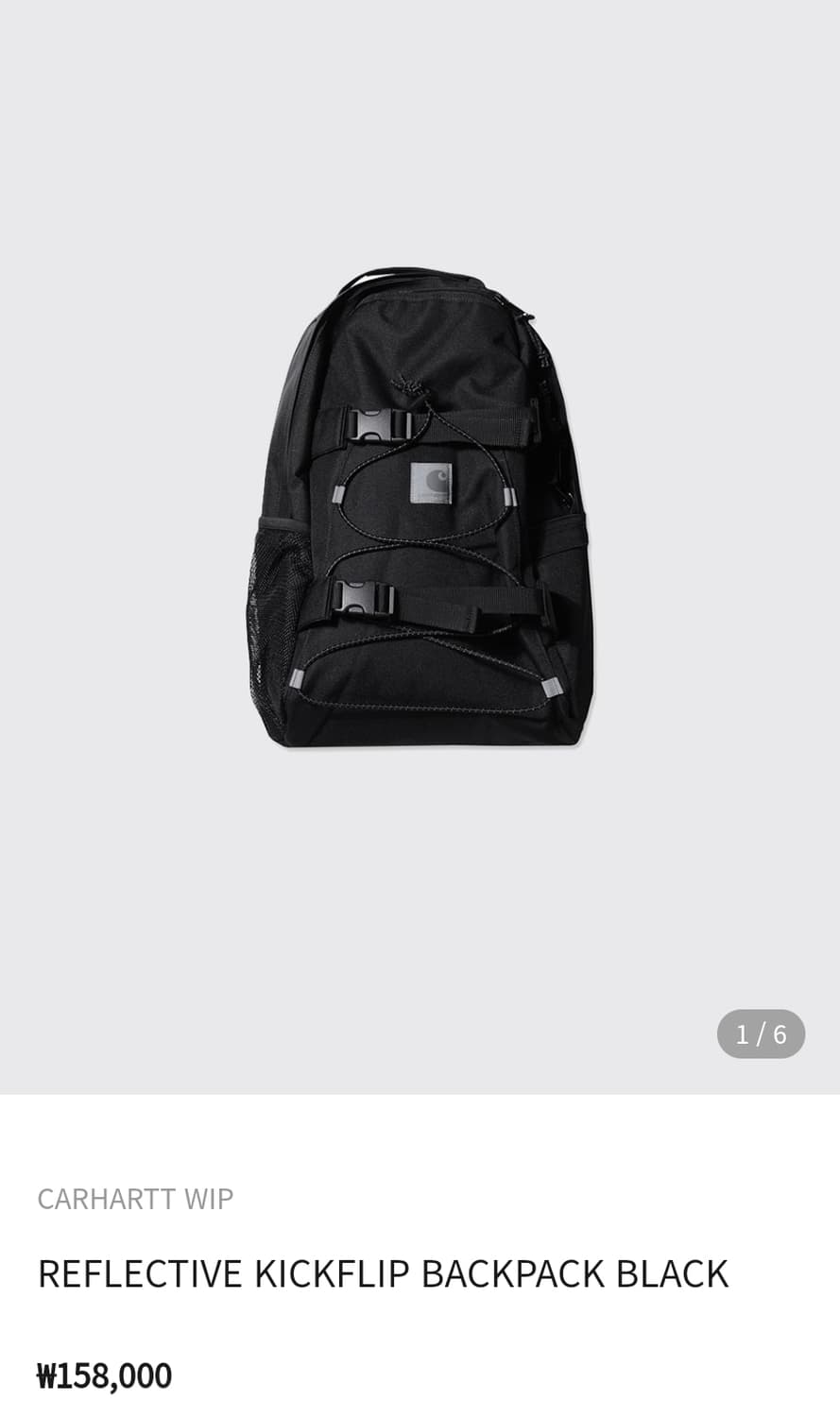 칼하트 킥플립 백팩 상품이미지1