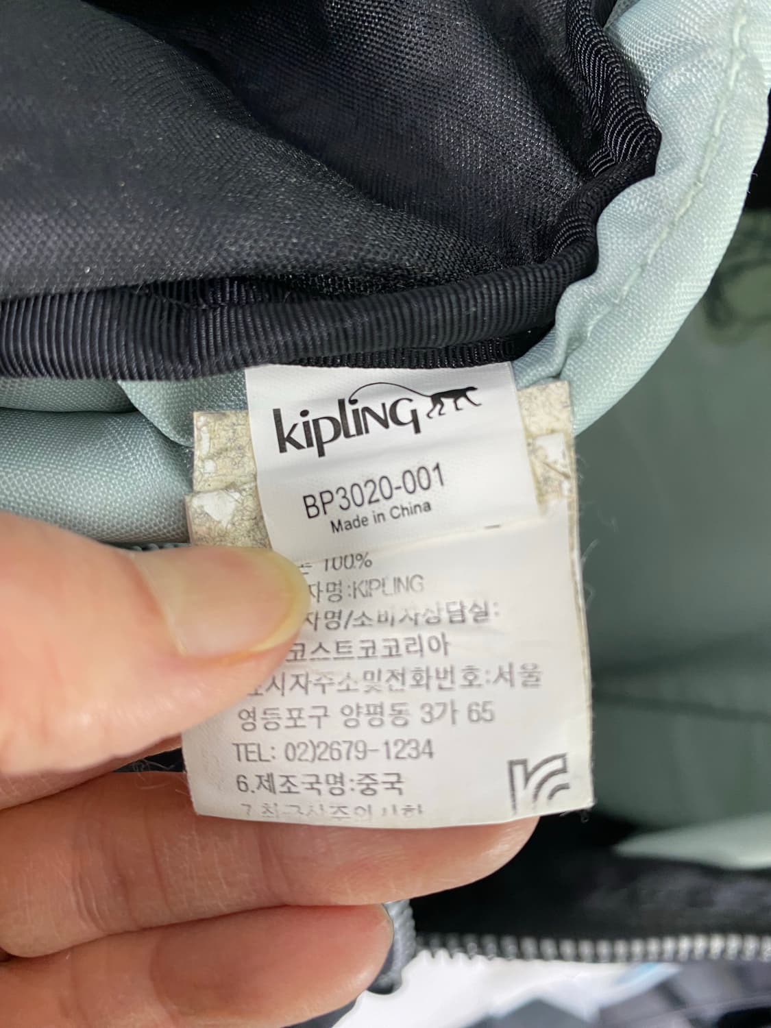 키플링 서울 라지 블랙 백팩  <21>   상품이미지4