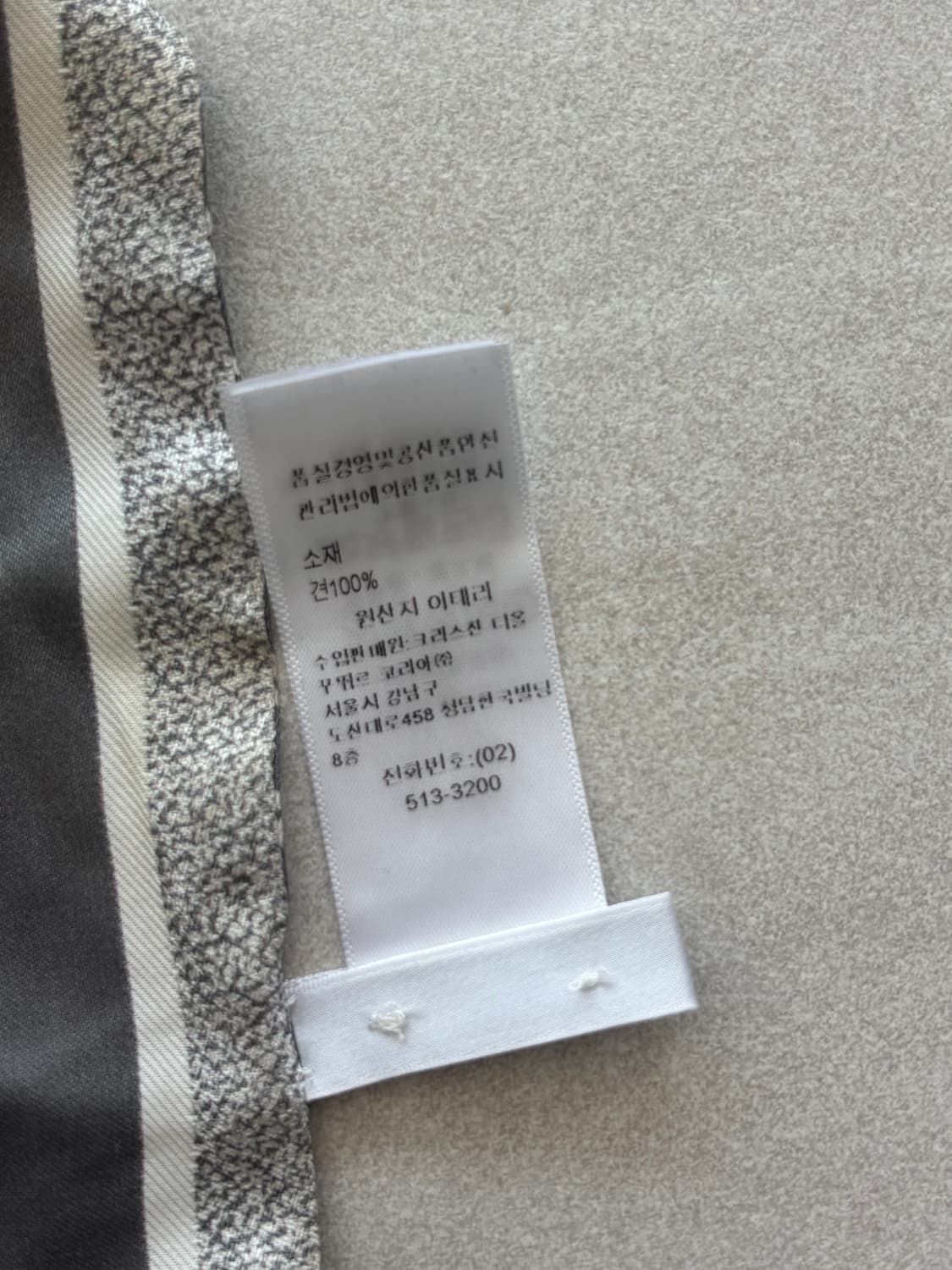 크리스찬 디올 미차 스카프 화이트x그레이 상품이미지4