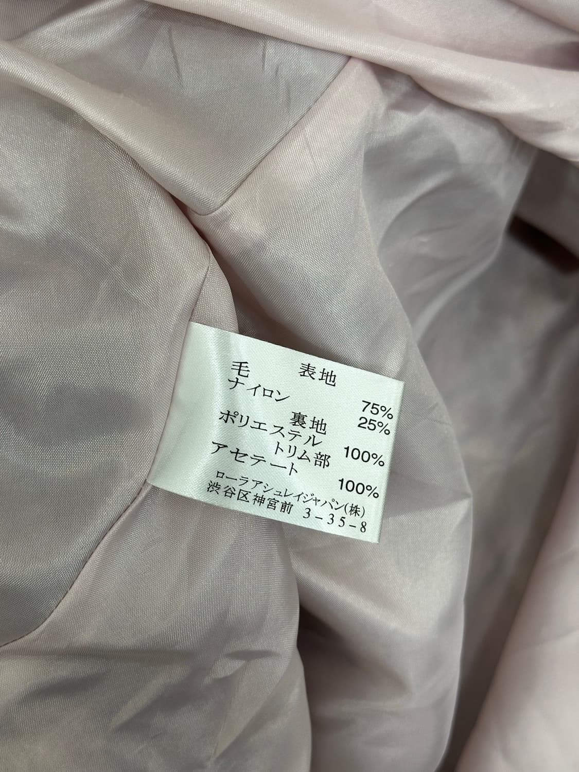 로라 애슐리 롱스커트 상품이미지8