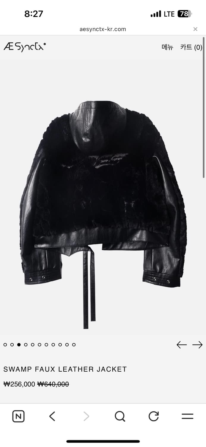 aesyntx 에이시네틱스 faux leather jaket 상품이미지3