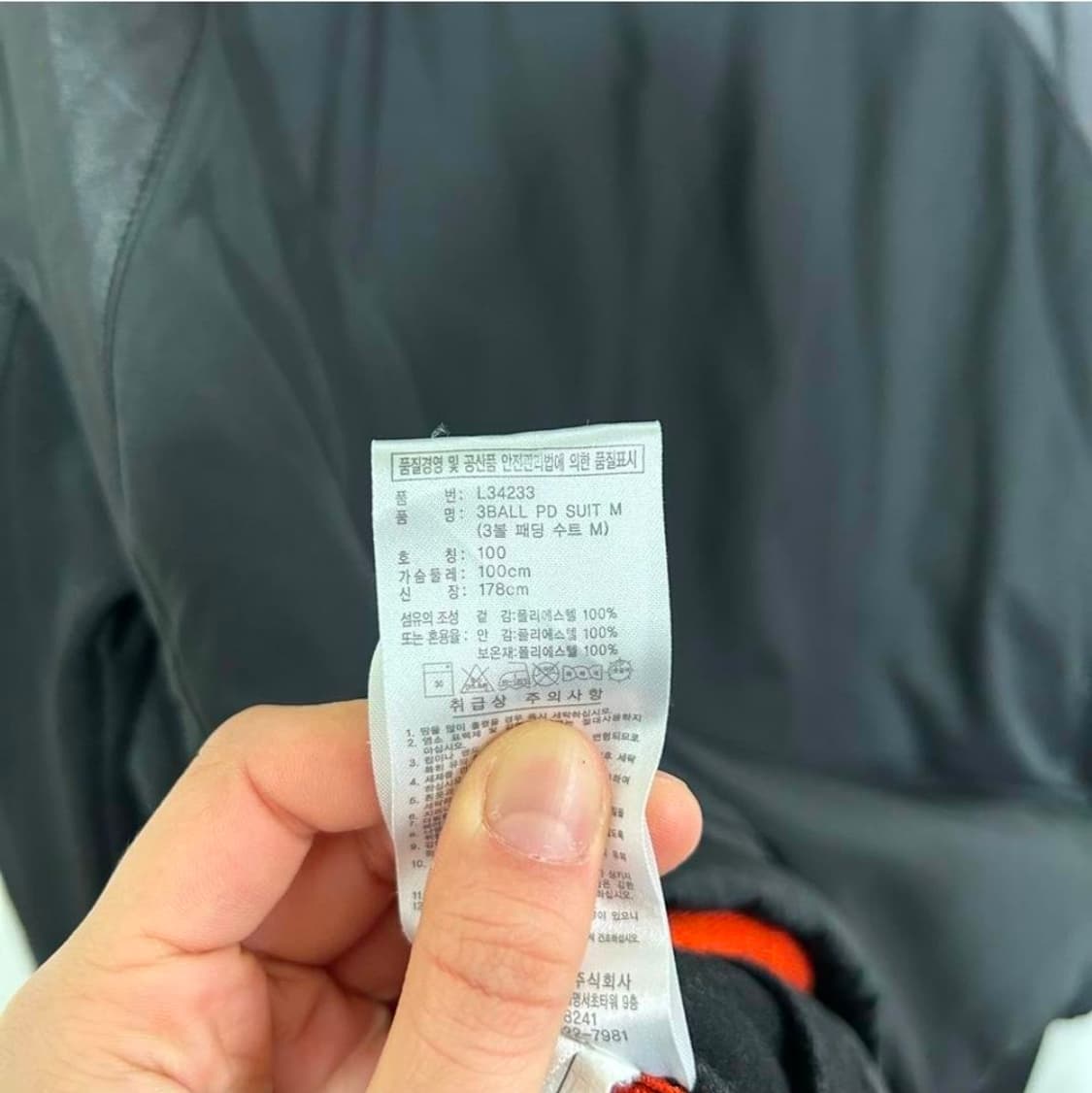 아디다스 남성 바람막이 100 상품이미지3