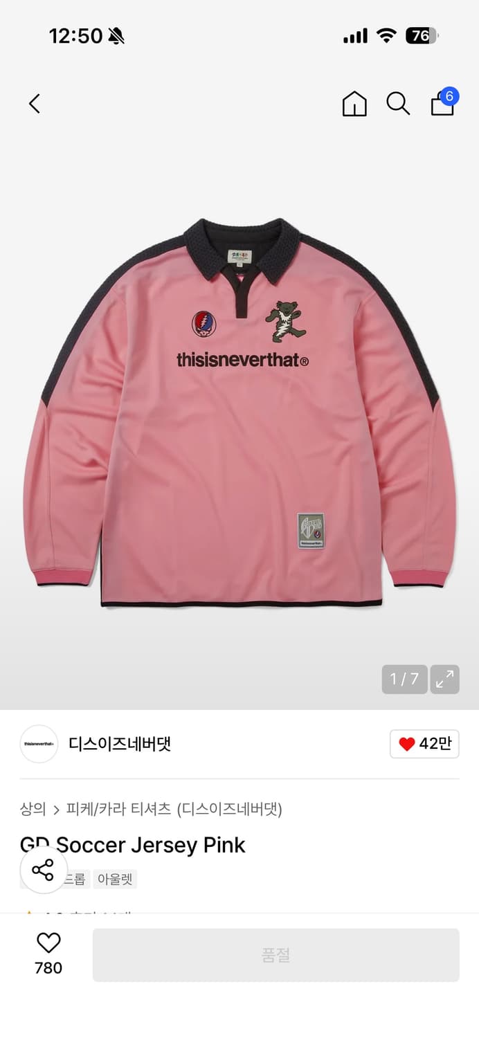 디스이즈네버댓 GD Soccer Jersey Pink 상품이미지1