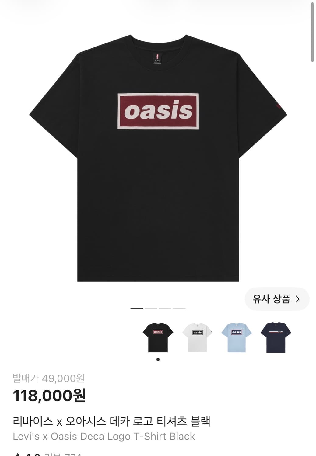 오아시스 리바이스 m사이즈 새상품 흰색 검정색 상품이미지1