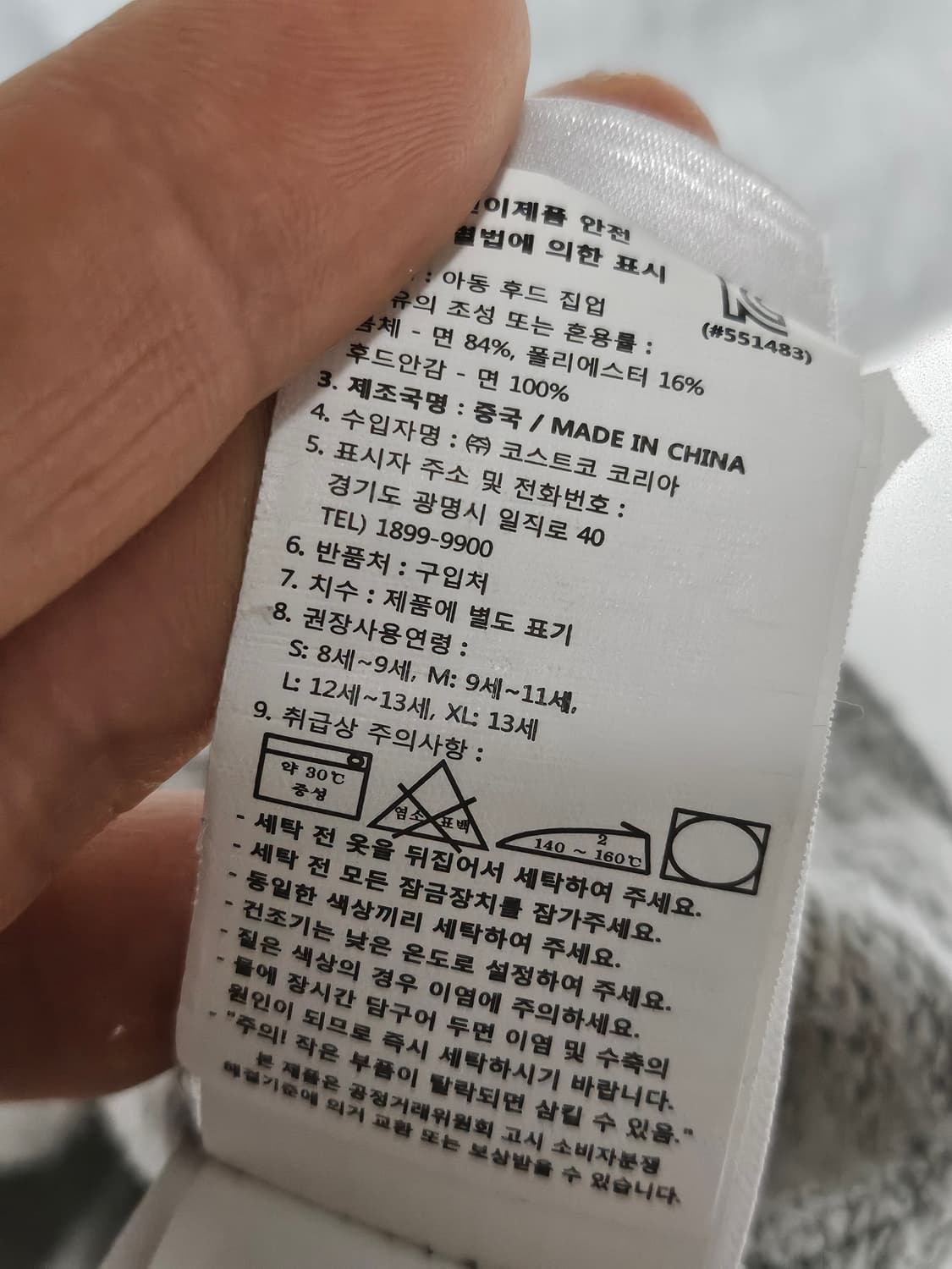 폴로랄프로렌 그레이 후드집업 M 상품이미지6