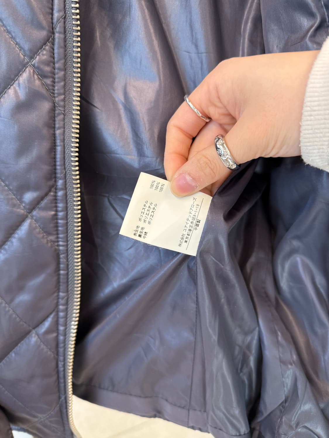 Another Edition quilted jacket 상품이미지9