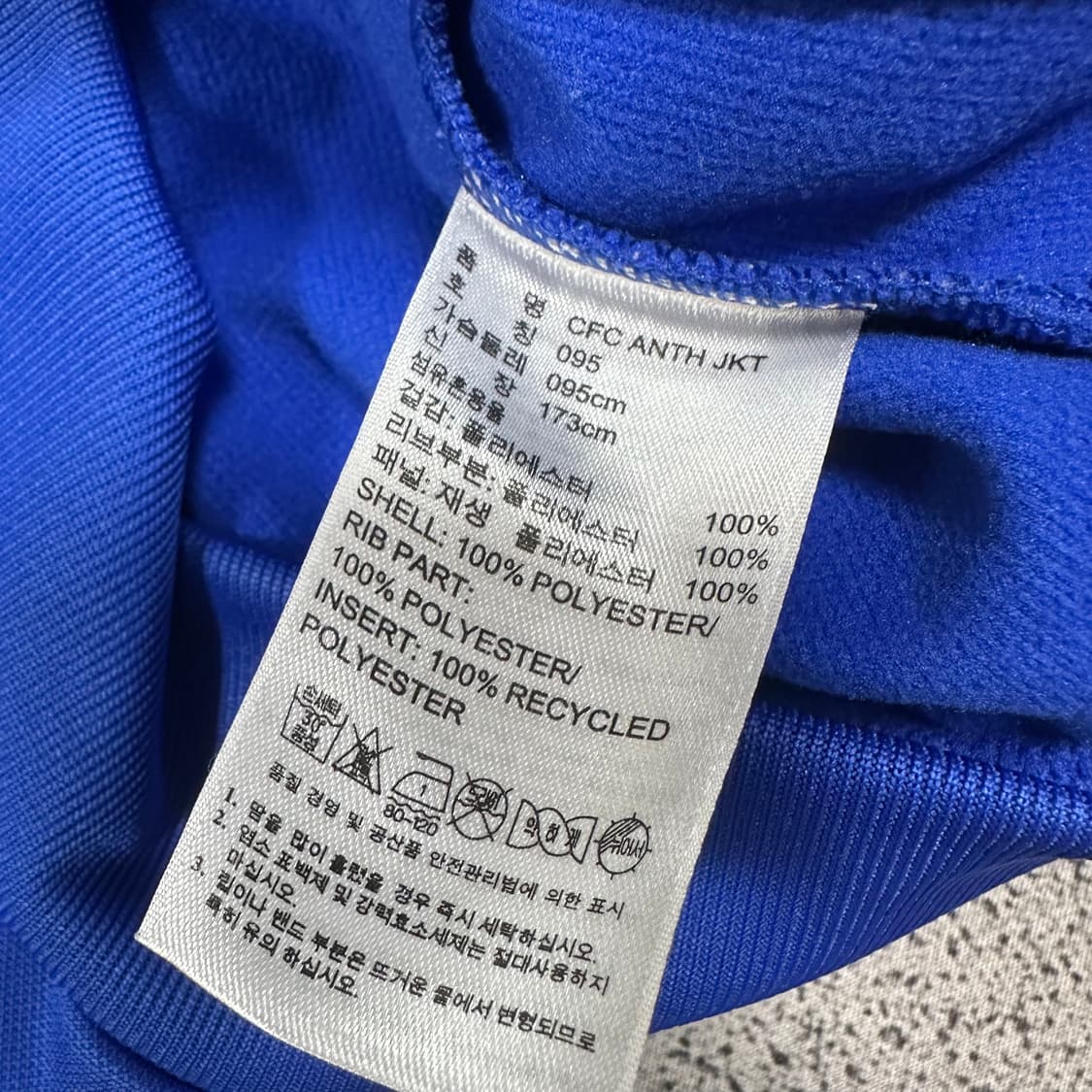 ✨ (바배) 아디다스 13-14 첼시 블루 화이트 파흰 축구 트랙탑 져지 상품이미지4