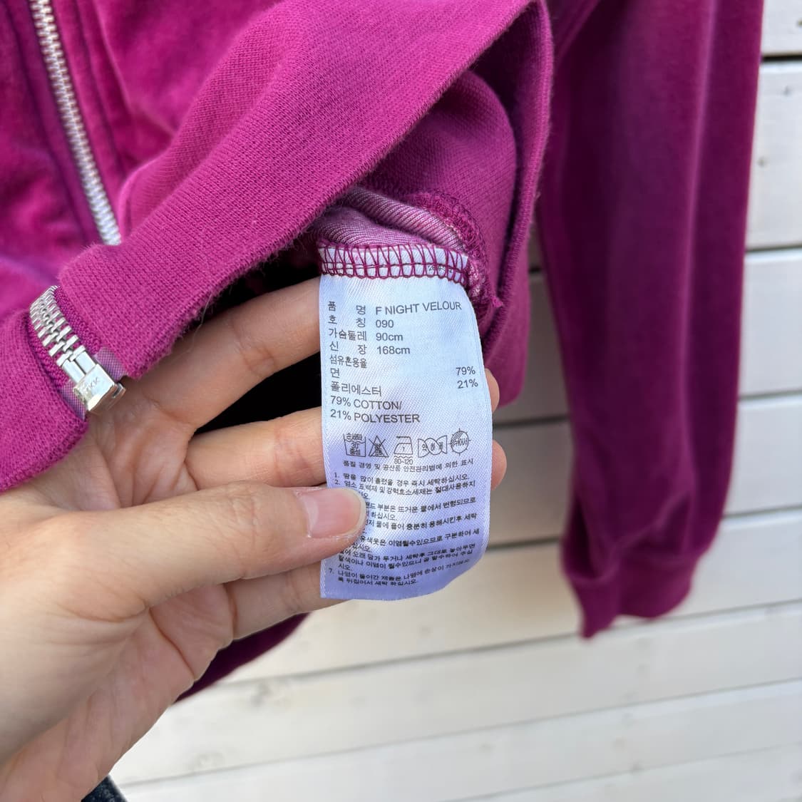 Adidas 아디다스 벨벳 후드집업 상품이미지5