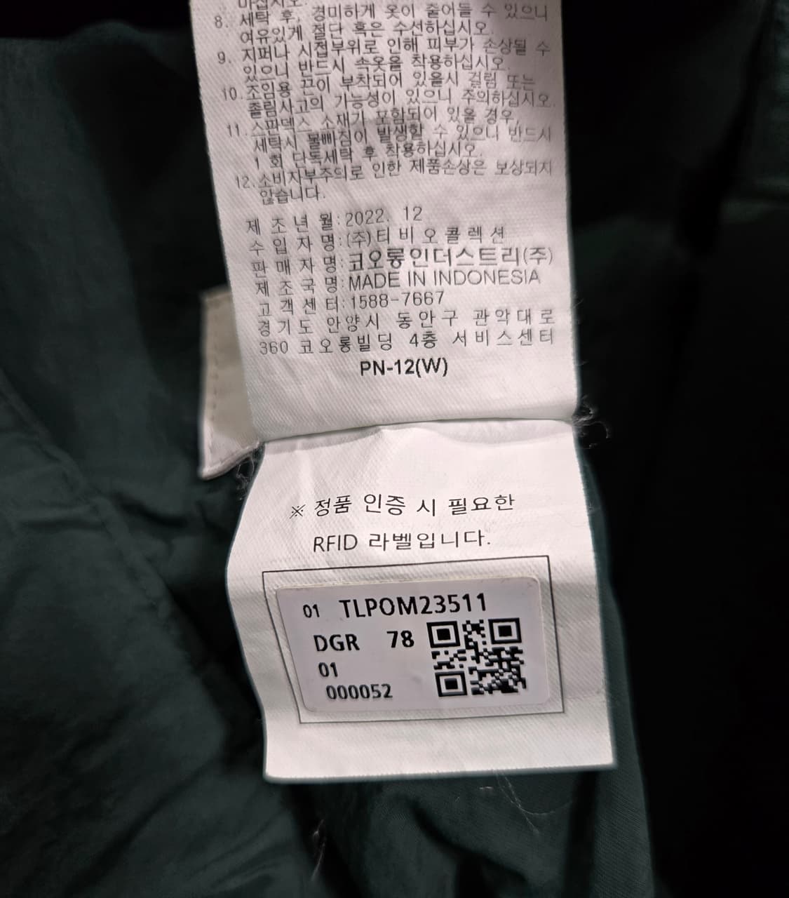 코오롱스포츠 우븐 카고 반바지 쇼츠 30~31 상품이미지10