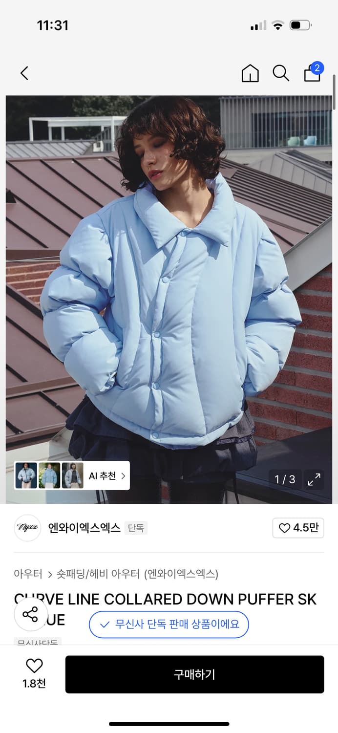 [새상품] nyxx CURVE LINE COLLARED DOWN PUFF 상품이미지1