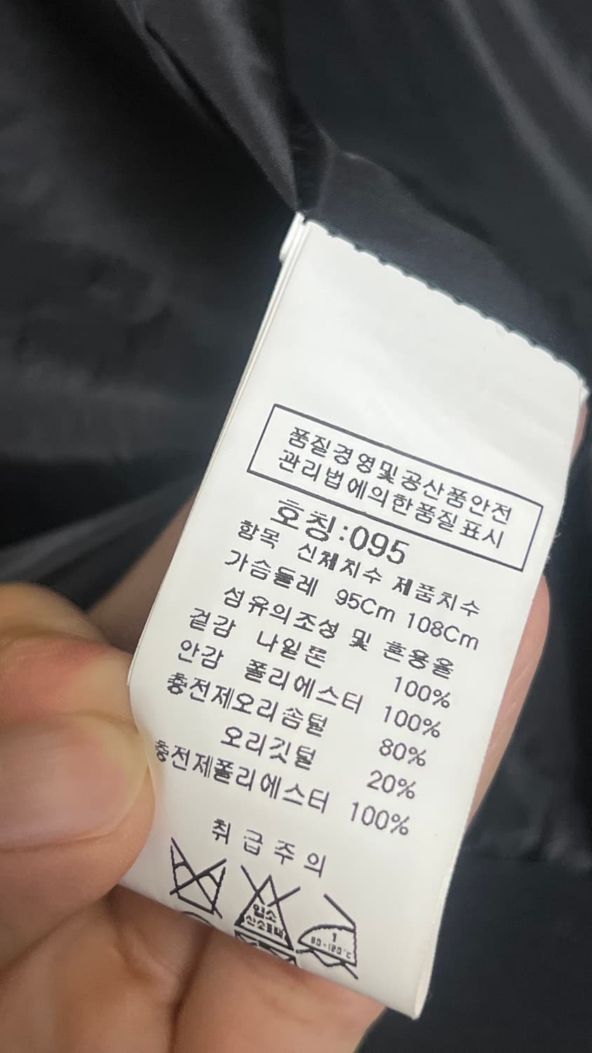 C.P.컴퍼니 패딩 베스트 상품이미지3