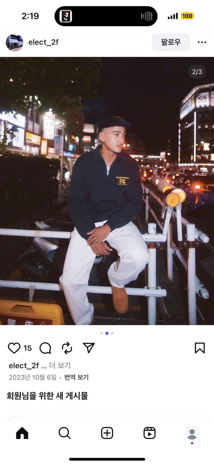 블랙아이패치 하프집업 그린 상품이미지3