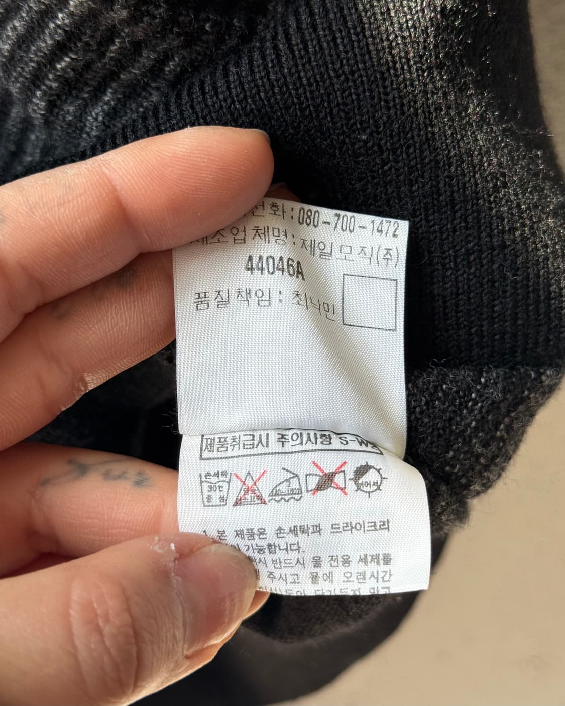 YSL stripe knit vest 상품이미지6