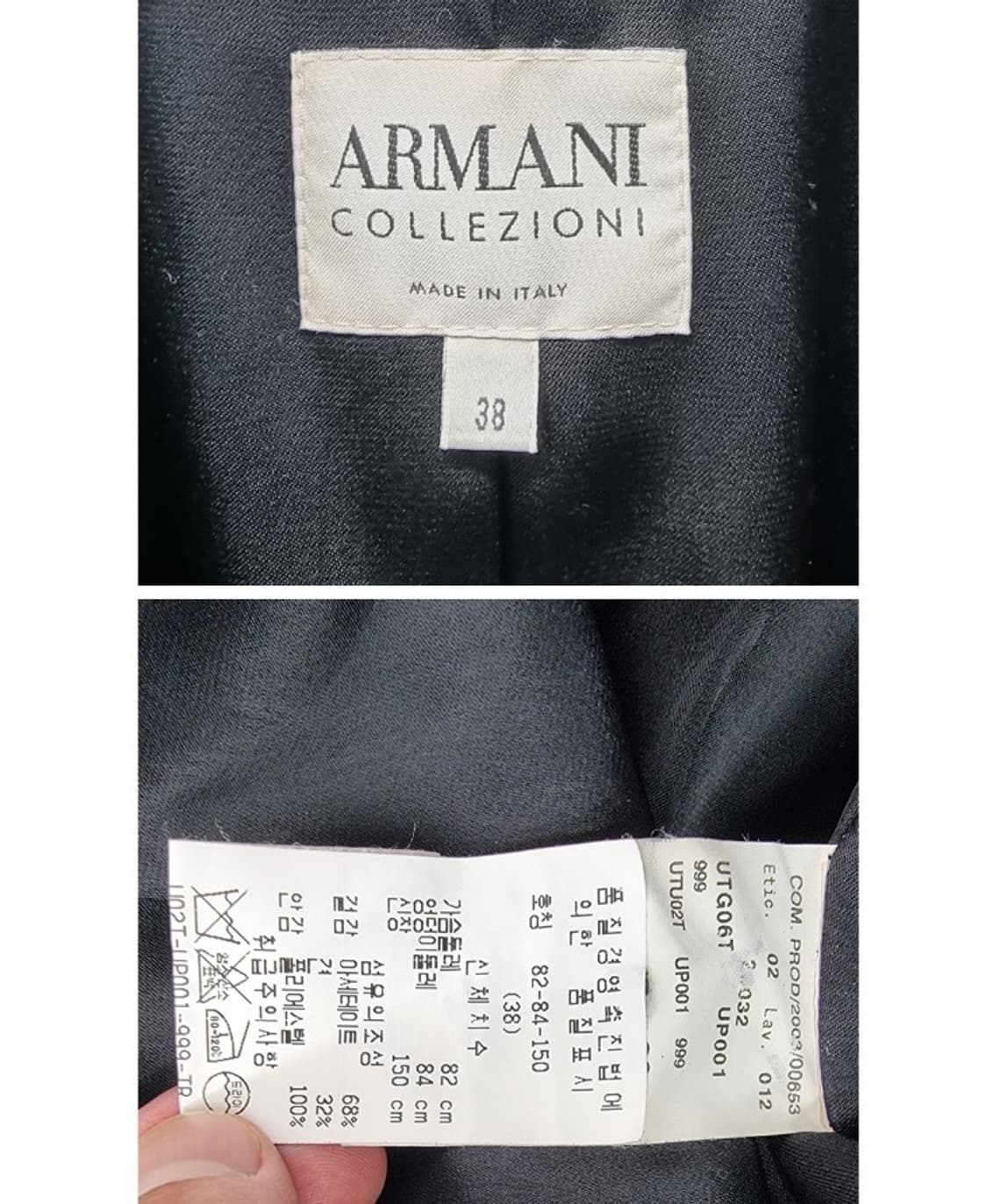 ARMANI COLLEZIONI 아르마니 꼴레지오니 상품이미지5