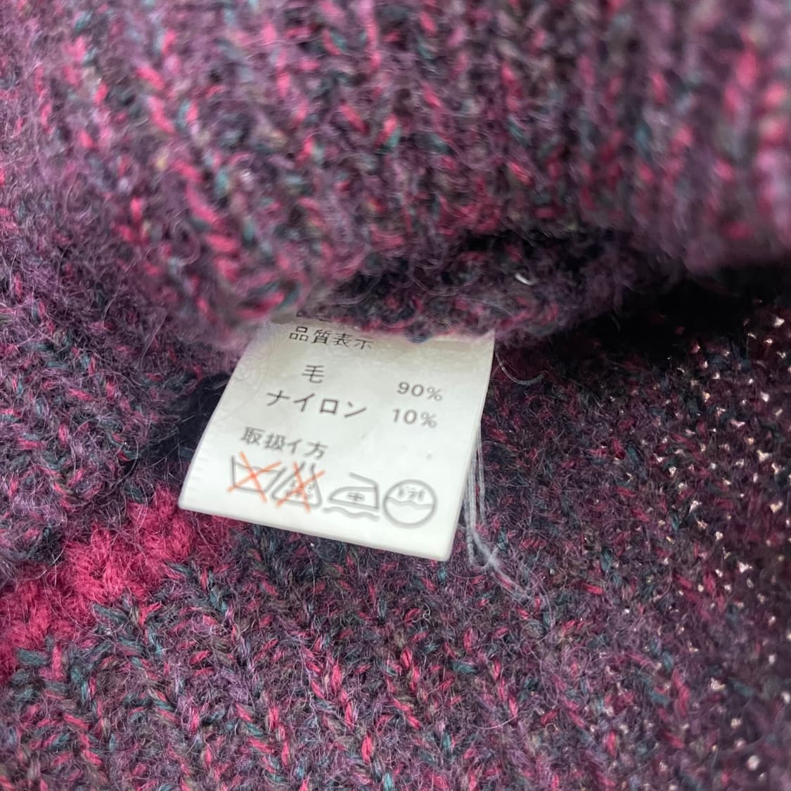90's Mcgregor wool sweater 상품이미지5
