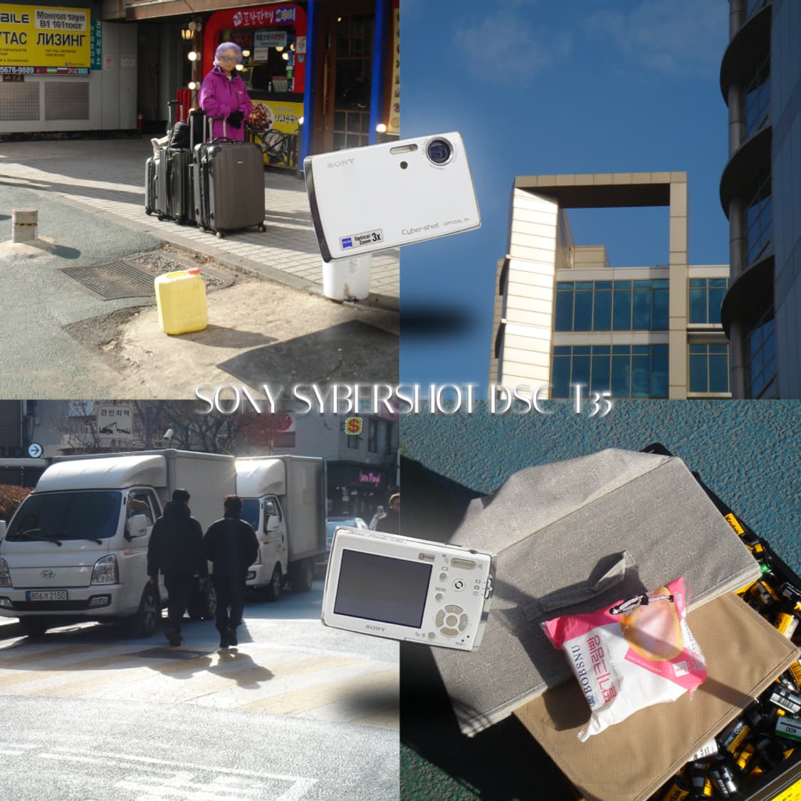 작례⭕️  소니 사이버샷 DSC-T35 펄 화이트 👻 빈티지 디카  상품이미지1