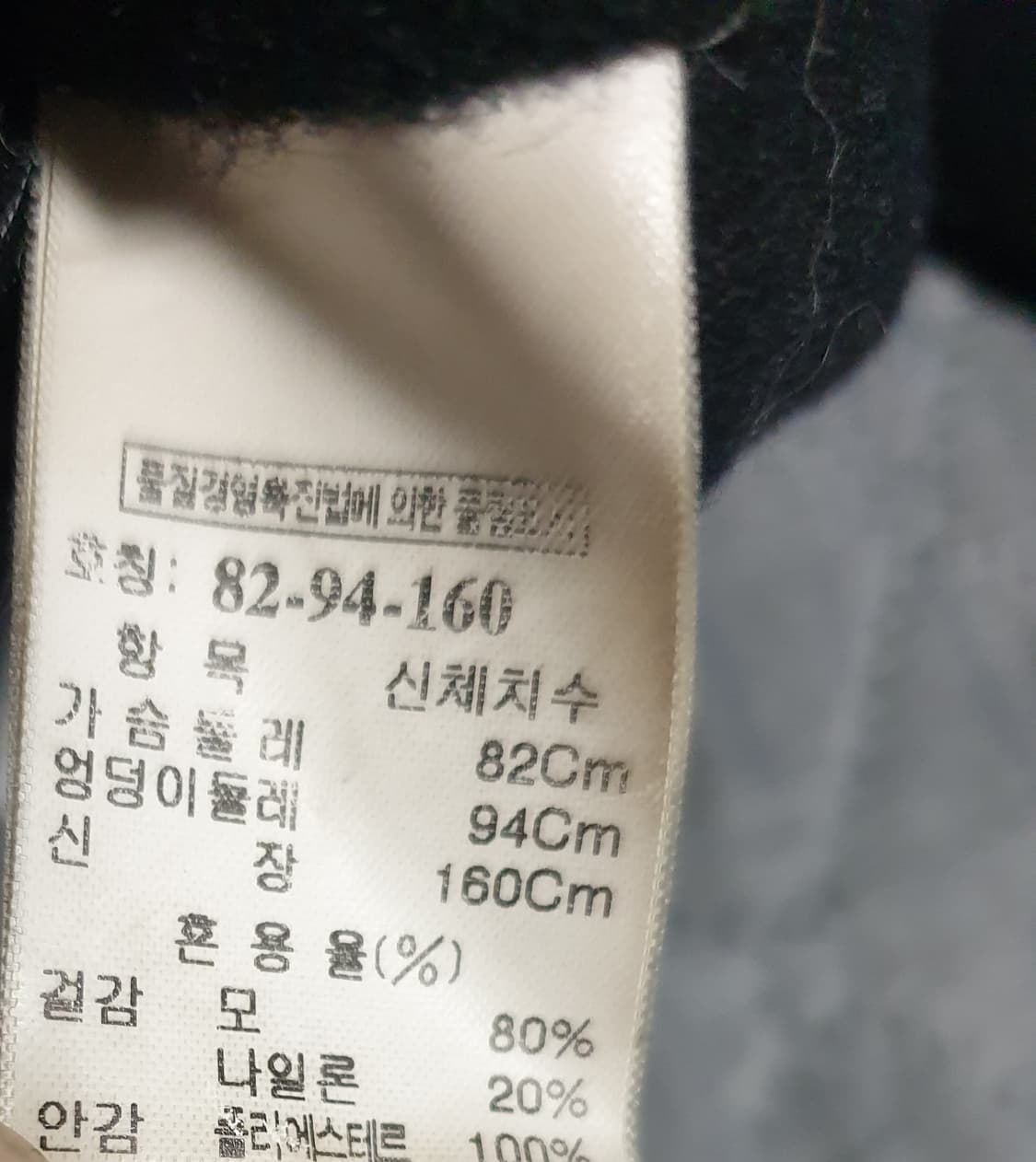 (희귀매물) 한섬 시스템 울 후드집업 블랙 (M) 상품이미지4