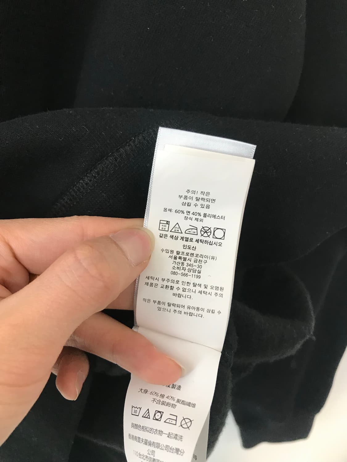 폴로 랄프로렌 신형 자수로고 블랙 맨투맨  상품이미지4