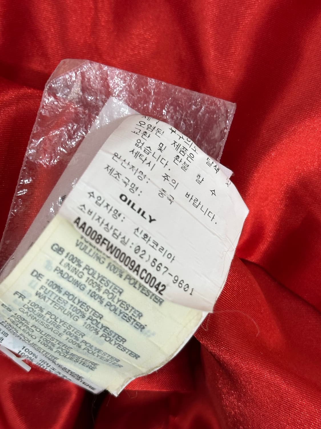 오일릴리 패딩 상품이미지9