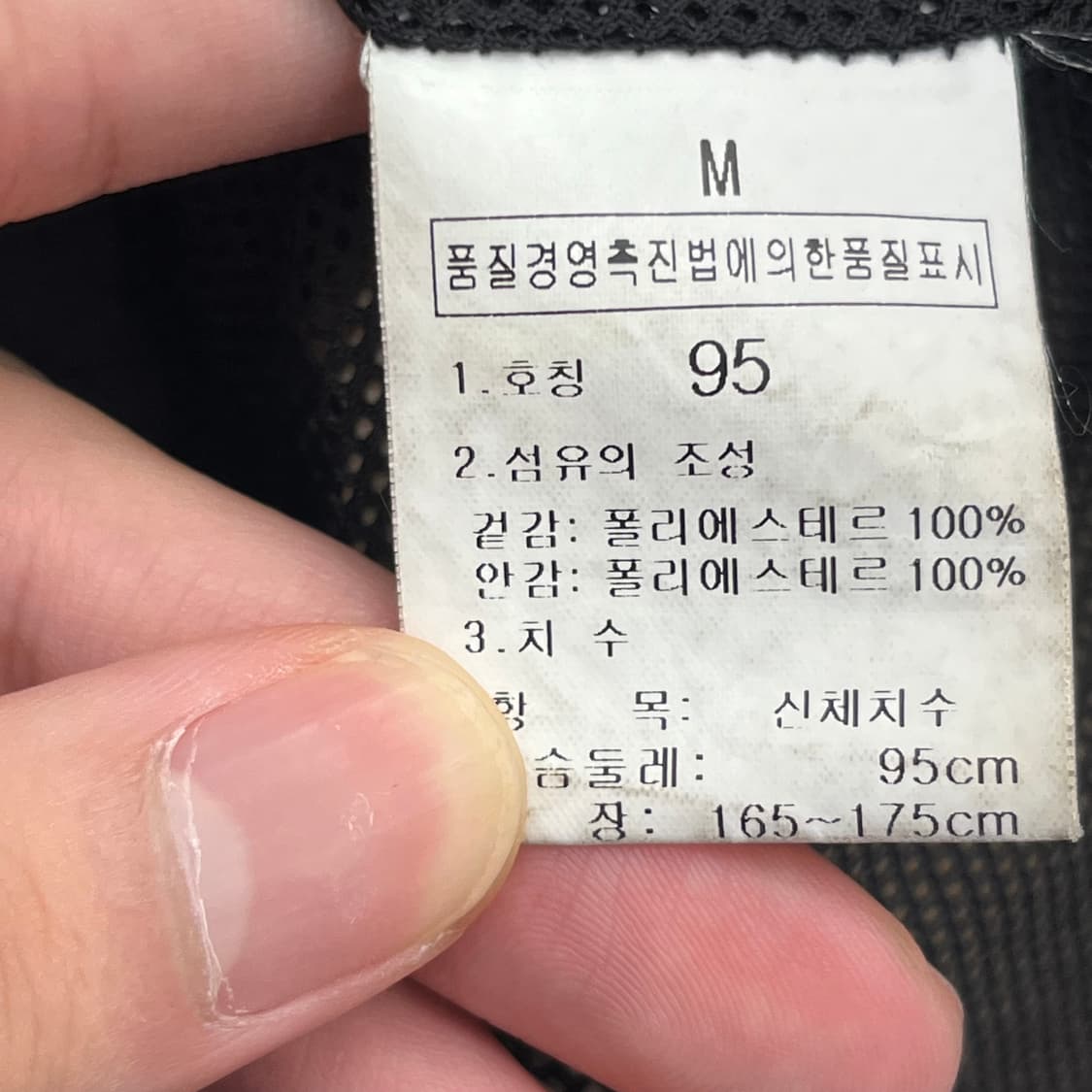 노스페이스 남성 베스트 (95) 상품이미지5