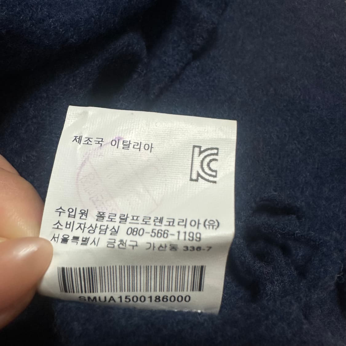 폴로 랄프로렌 램스 울 블루네이비 머플러 목도리 상품이미지5