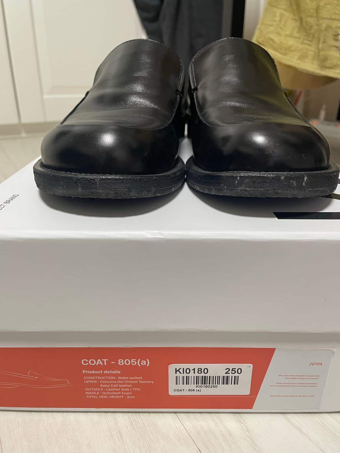 (250) 킨치 COAT-805(a) 로퍼 상품이미지5