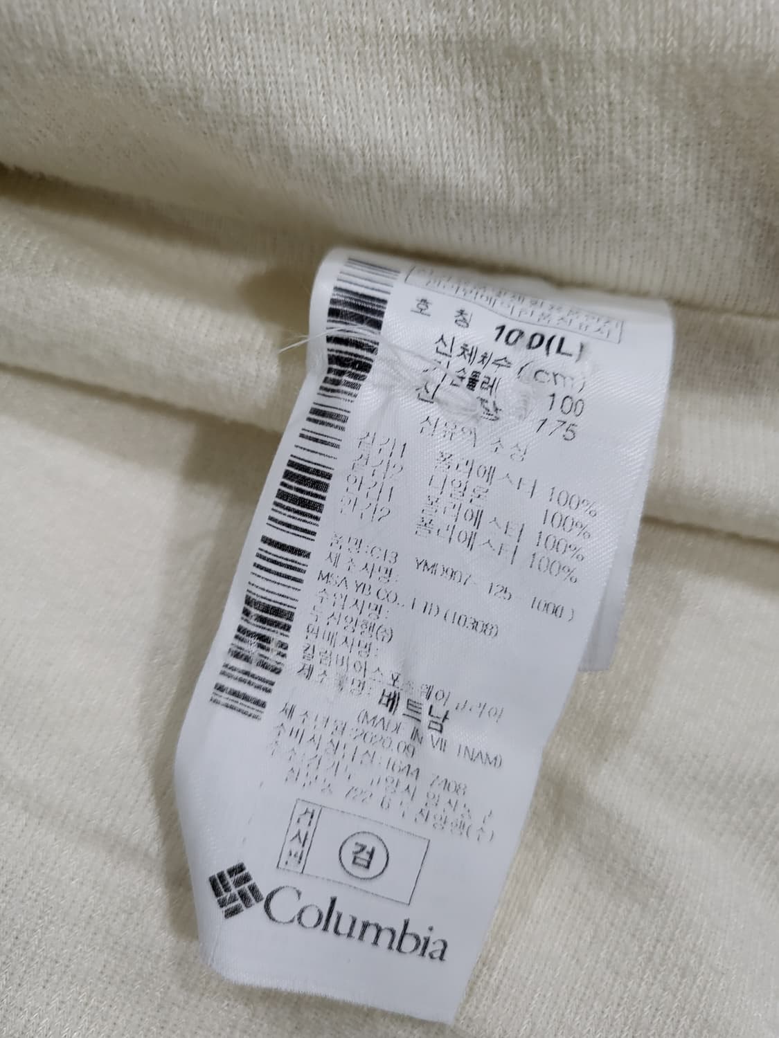 콜롬비아 플리스 자켓 상품이미지7