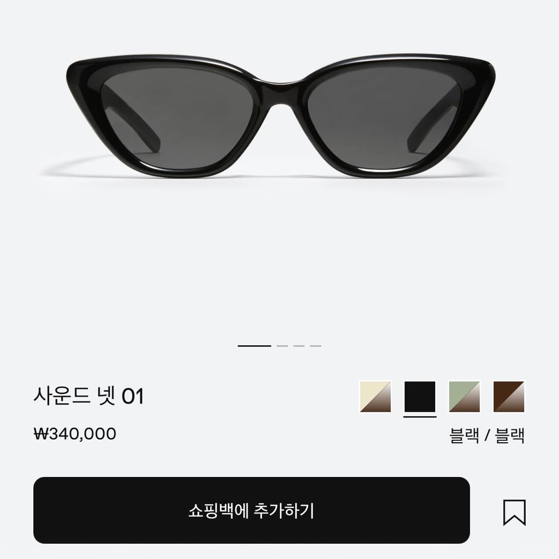 젠틀몬스터 SOUND NET-01 상품이미지1