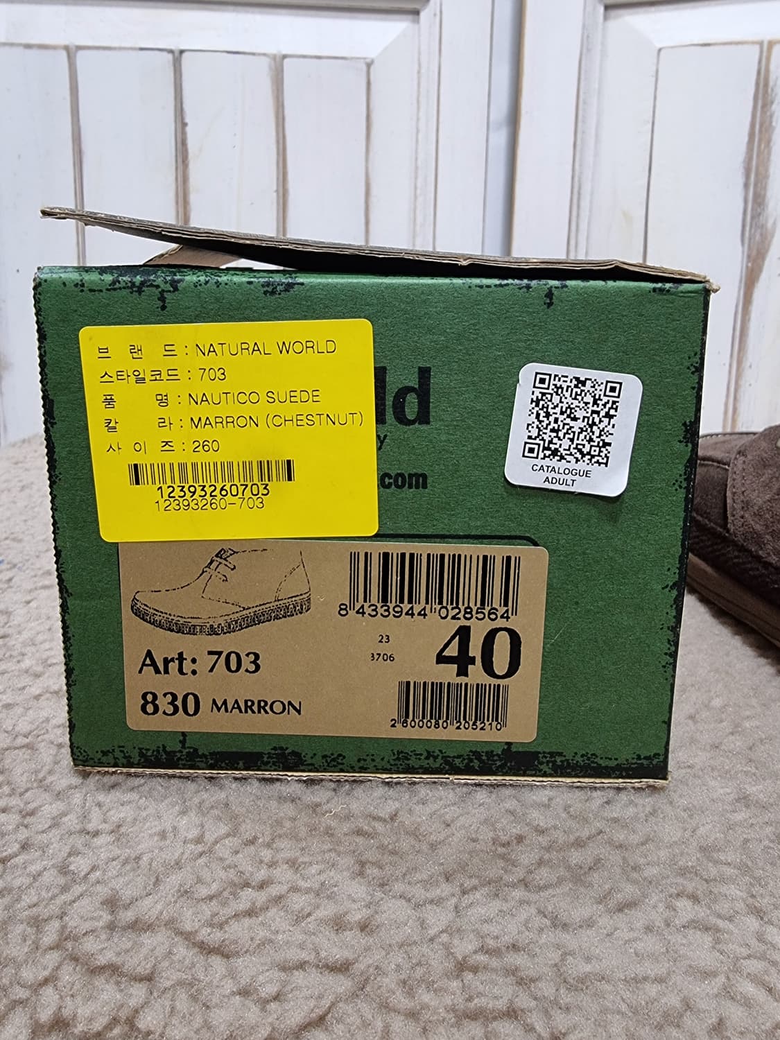 새상품] 내츄럴월드 스웨드 슈즈 (C786 상품이미지6