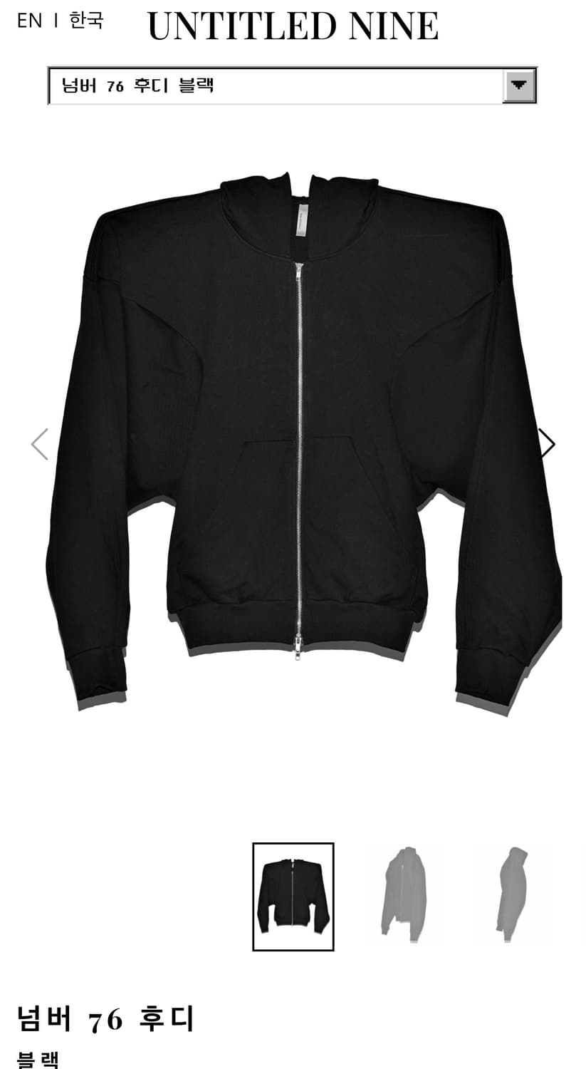 untitled nine 후디 XL 상품이미지1