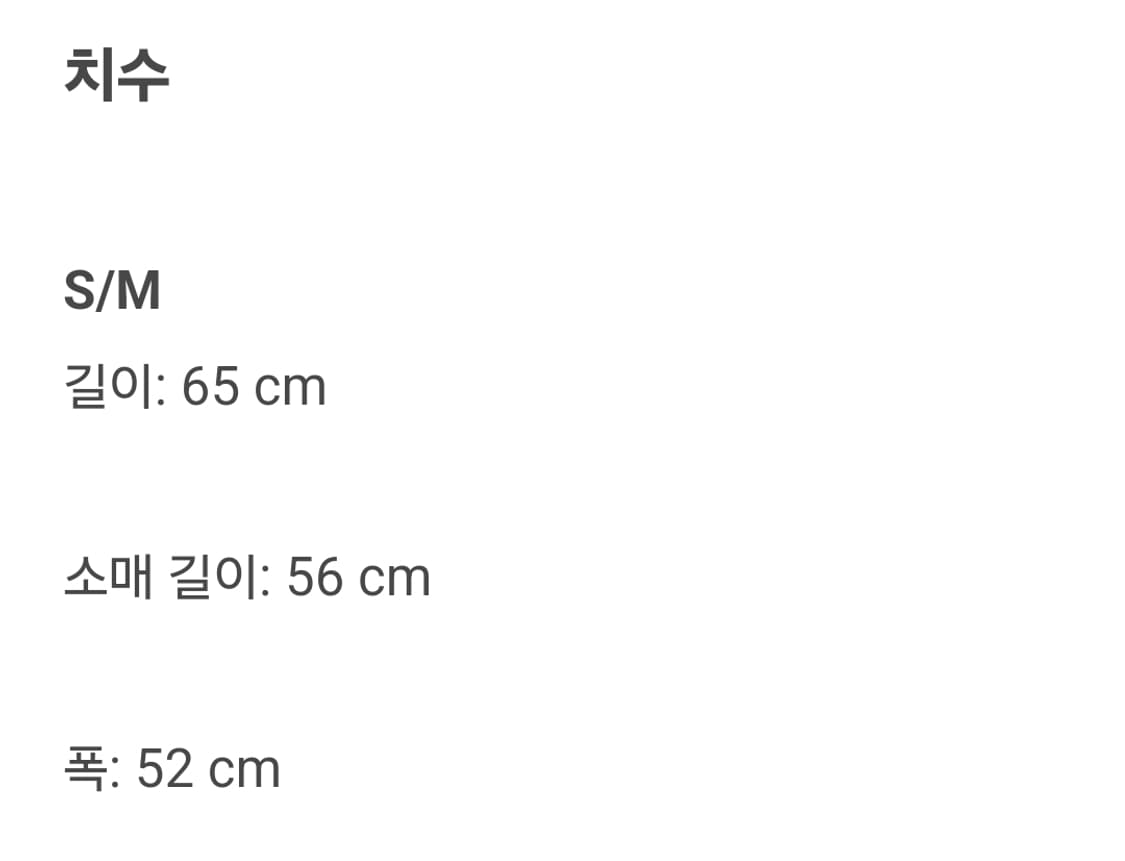 IKEA 이케아 에프테르트레다 후드티셔츠 상품이미지7