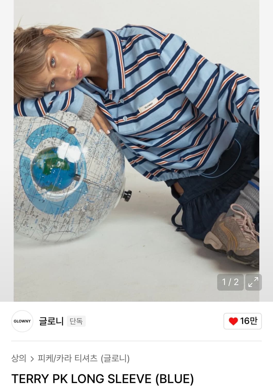 글로니) Terry PK Long Sleeve Blue M 상품이미지1