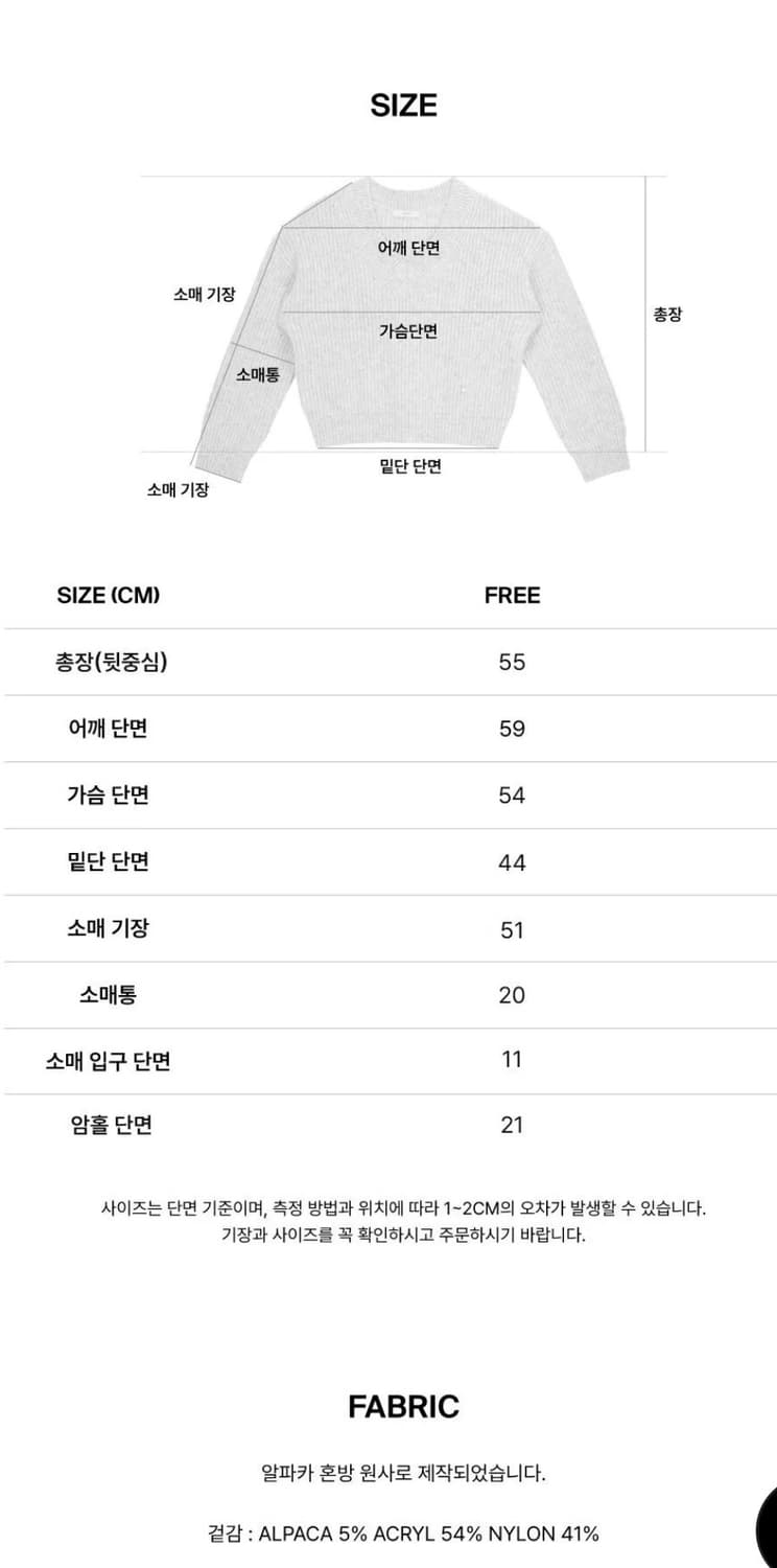 아티드 알파카 브이넥 니트 상품이미지7