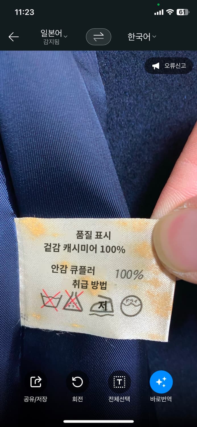 폭스 퍼 캐시미어 롱코트 상품이미지5