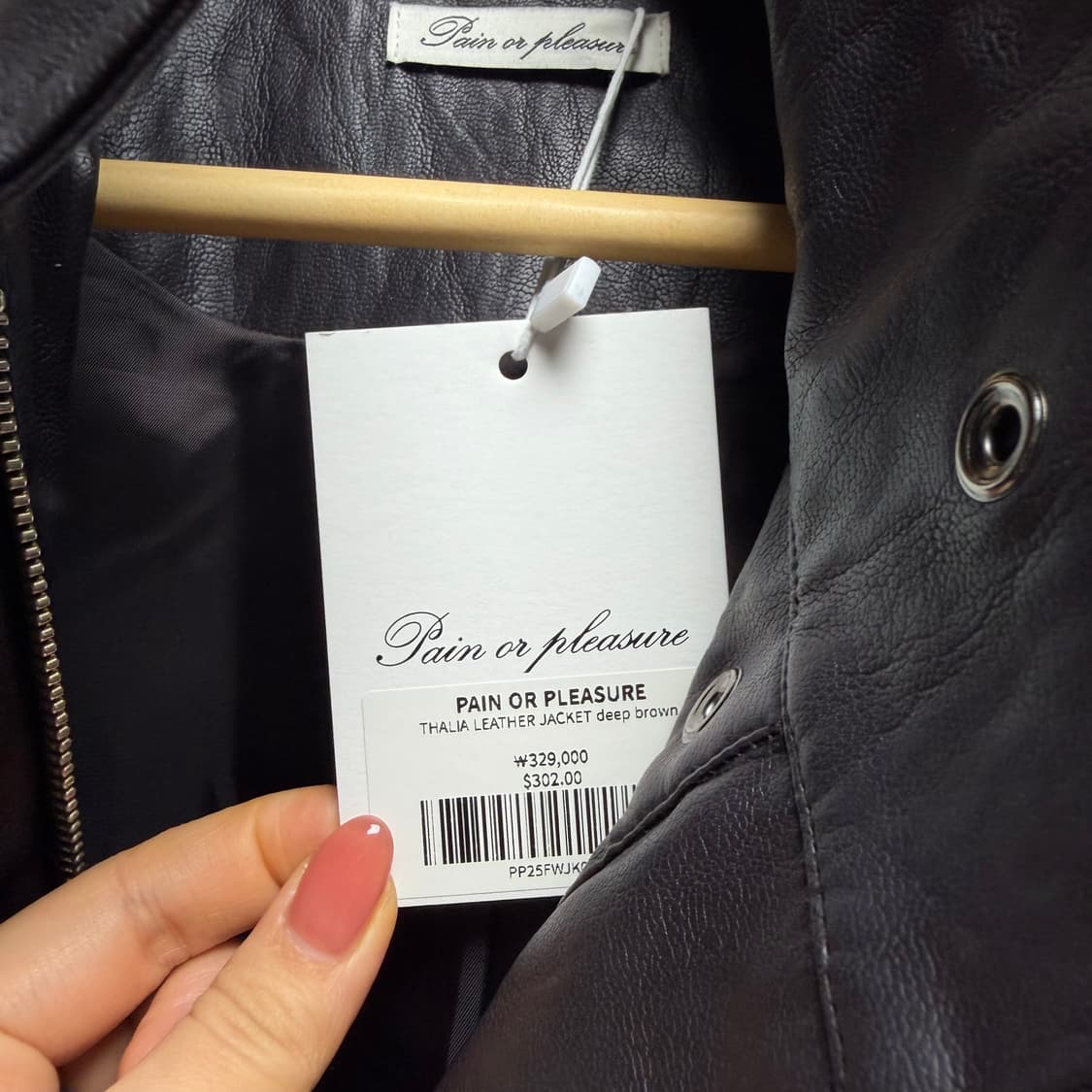 페인오어플레져 레더자켓 딥브라운  상품이미지5