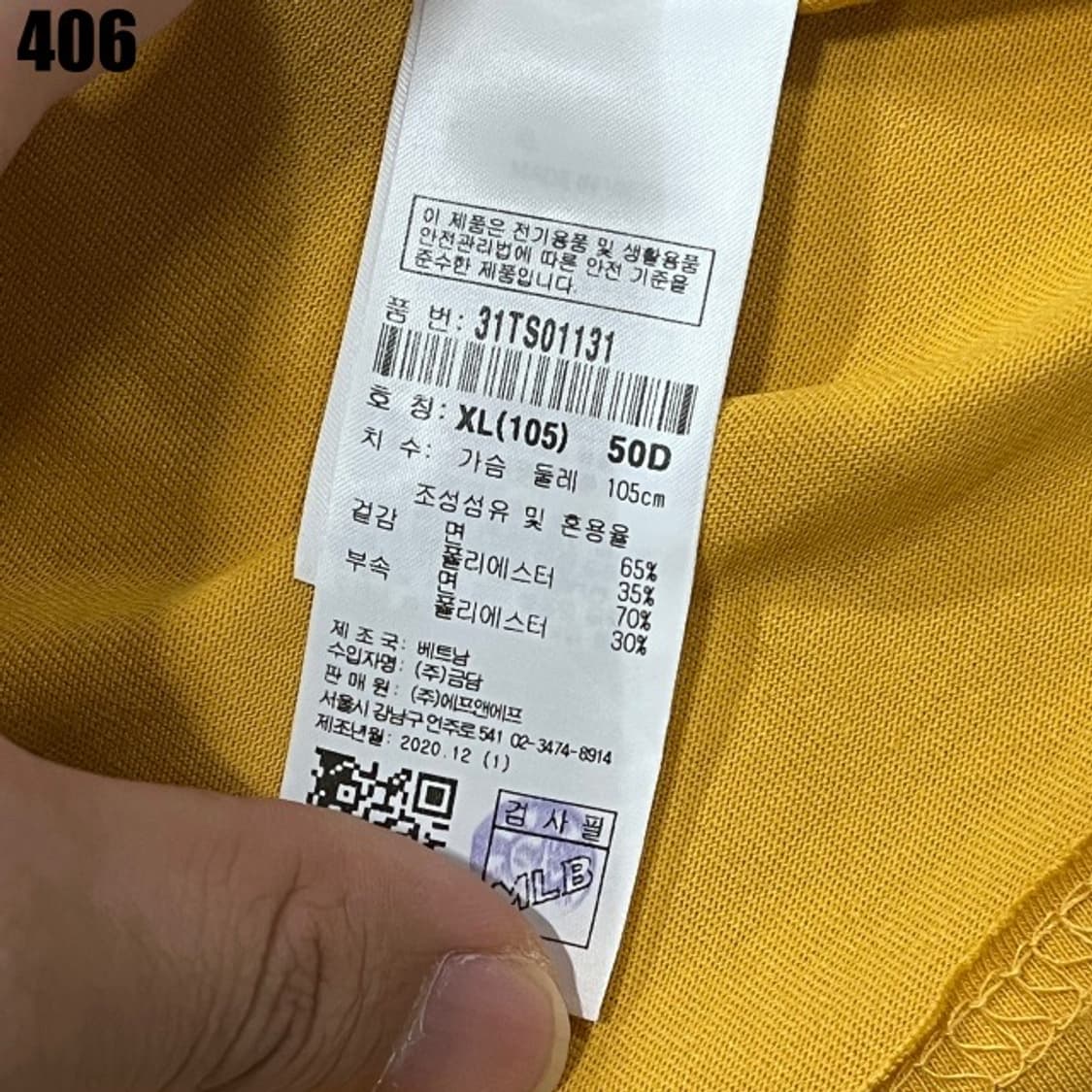 MLB 머스타드 반팔티셔츠 상품이미지3